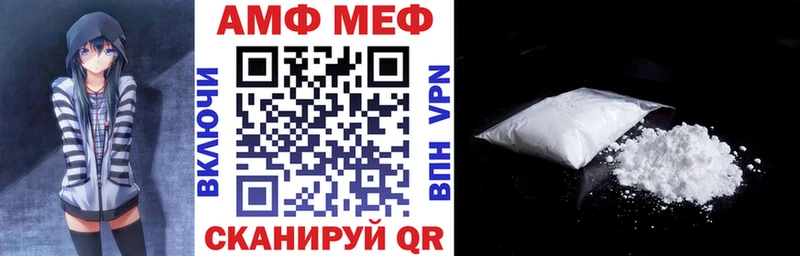 сколько стоит  Алагир  нарко площадка состав  АМФ 97% 