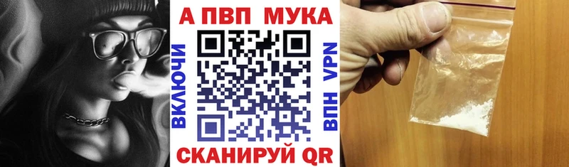Alpha PVP кристаллы Алагир