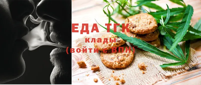 наркотики  Алагир  Canna-Cookies конопля 