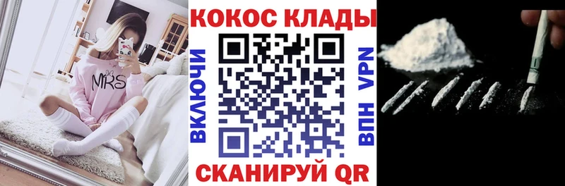 цены наркотик Алагир Кокаин 99%