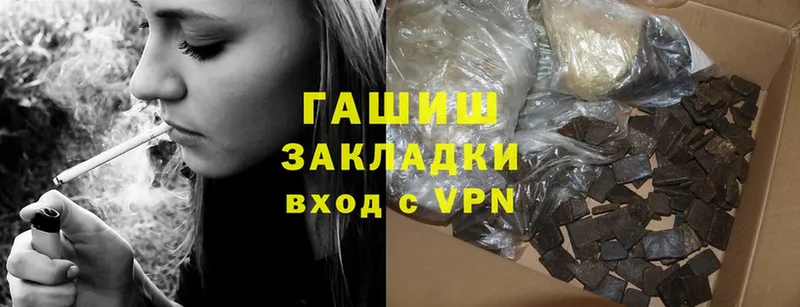 нарко площадка какой сайт  цена   Алагир  Гашиш индика сатива 