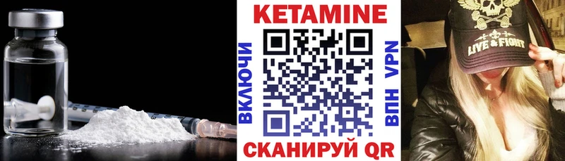 КЕТАМИН VHQ  Алагир 