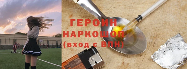 скорость Навашино