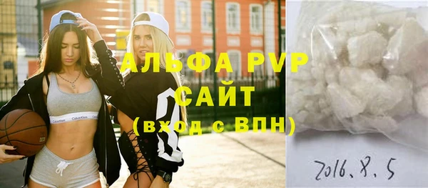 герыч Всеволожск