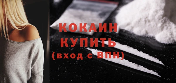 метамфетамин Вуктыл