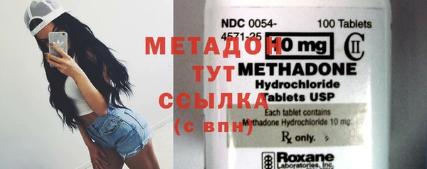 метамфетамин Вуктыл