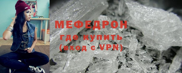 прущие крисы Тавда