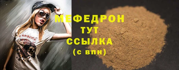 меф VHQ Наволоки