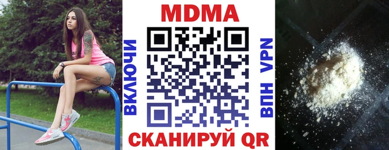 как найти закладки  Алагир  МДМА кристаллы 