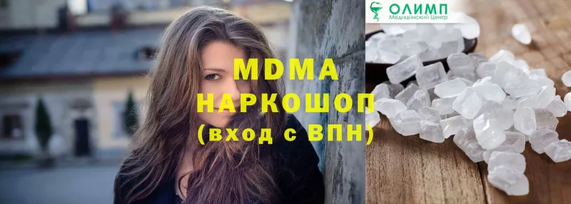 MDMA молли  где найти наркотики  Алагир 