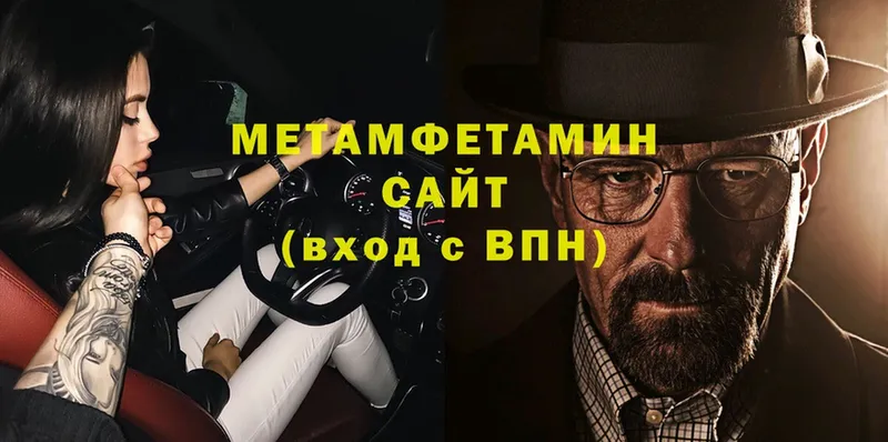 Первитин Декстрометамфетамин 99.9%  darknet как зайти  Алагир  наркошоп 