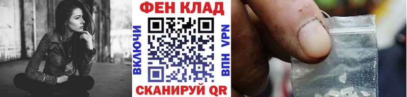 Метамфетамин мет  дарнет шоп  Алагир 