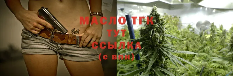 Дистиллят ТГК вейп Алагир